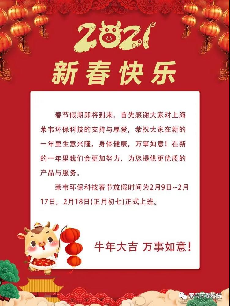 1613719485353003.jpg 微信圖片_20210219152436.jpg